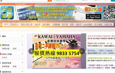 88DB网络分类