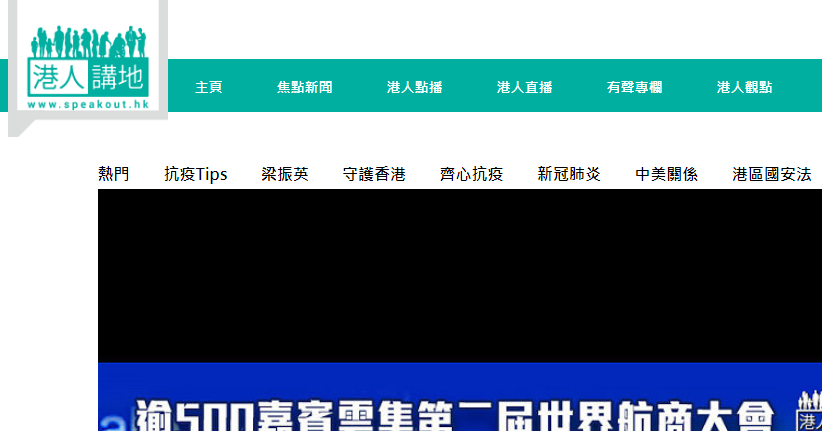 港人讲地