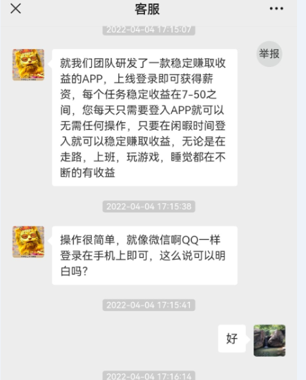 大咖牛呀APP怎么样?大咖牛呀任务赚钱是真的吗？