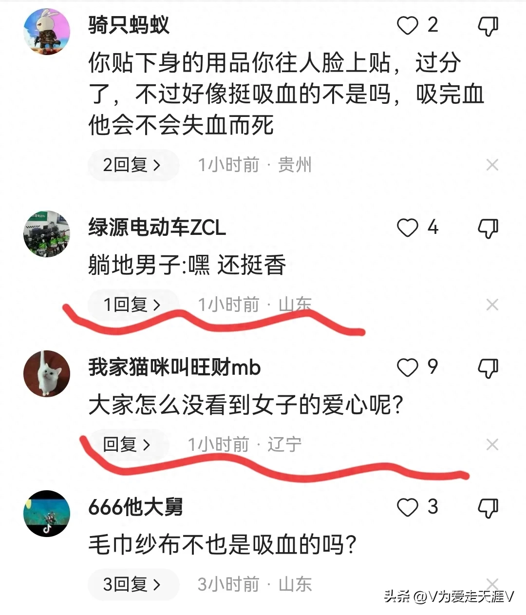 女司机撞倒行人，竟掏出如此“神器”为其止血，让人哭笑不得__女司机撞倒行人，竟掏出如此“神器”为其止血，让人哭笑不得