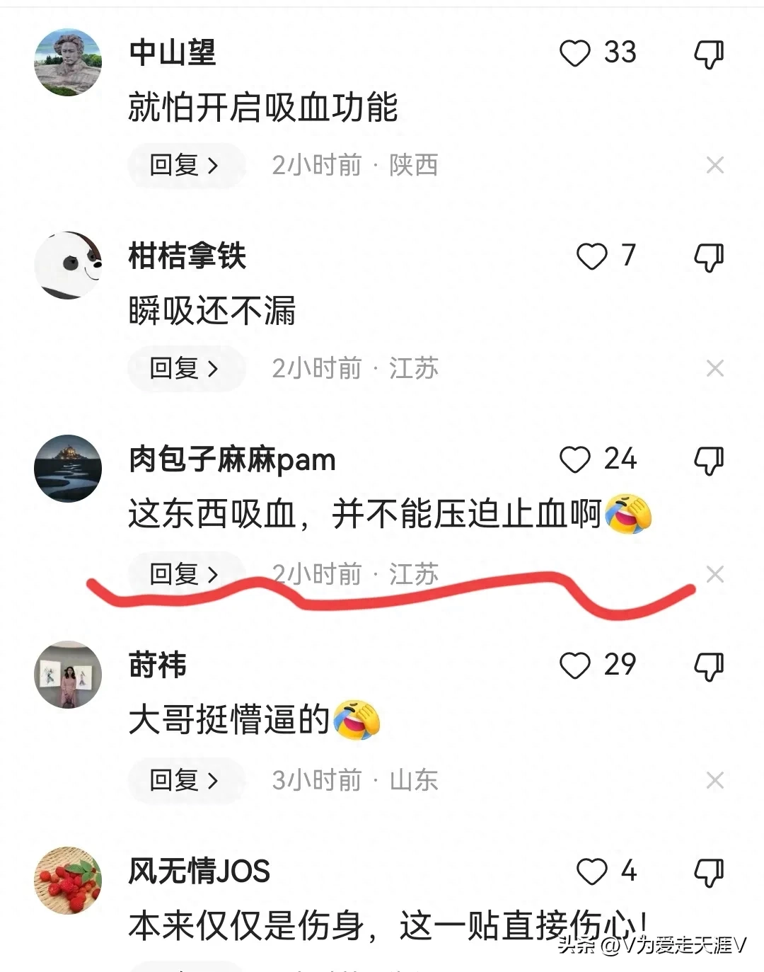 女司机撞倒行人，竟掏出如此“神器”为其止血，让人哭笑不得__女司机撞倒行人，竟掏出如此“神器”为其止血，让人哭笑不得