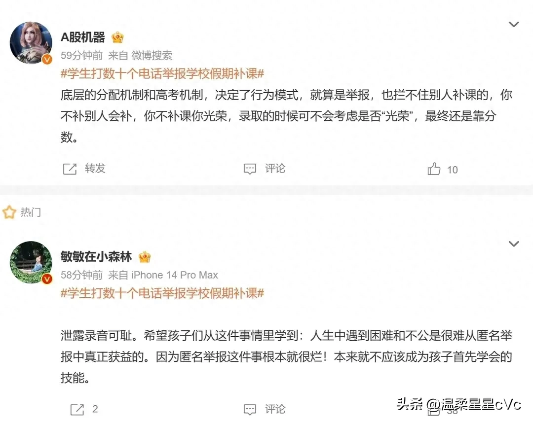 西安补课机构停课__西安补课班停课通知