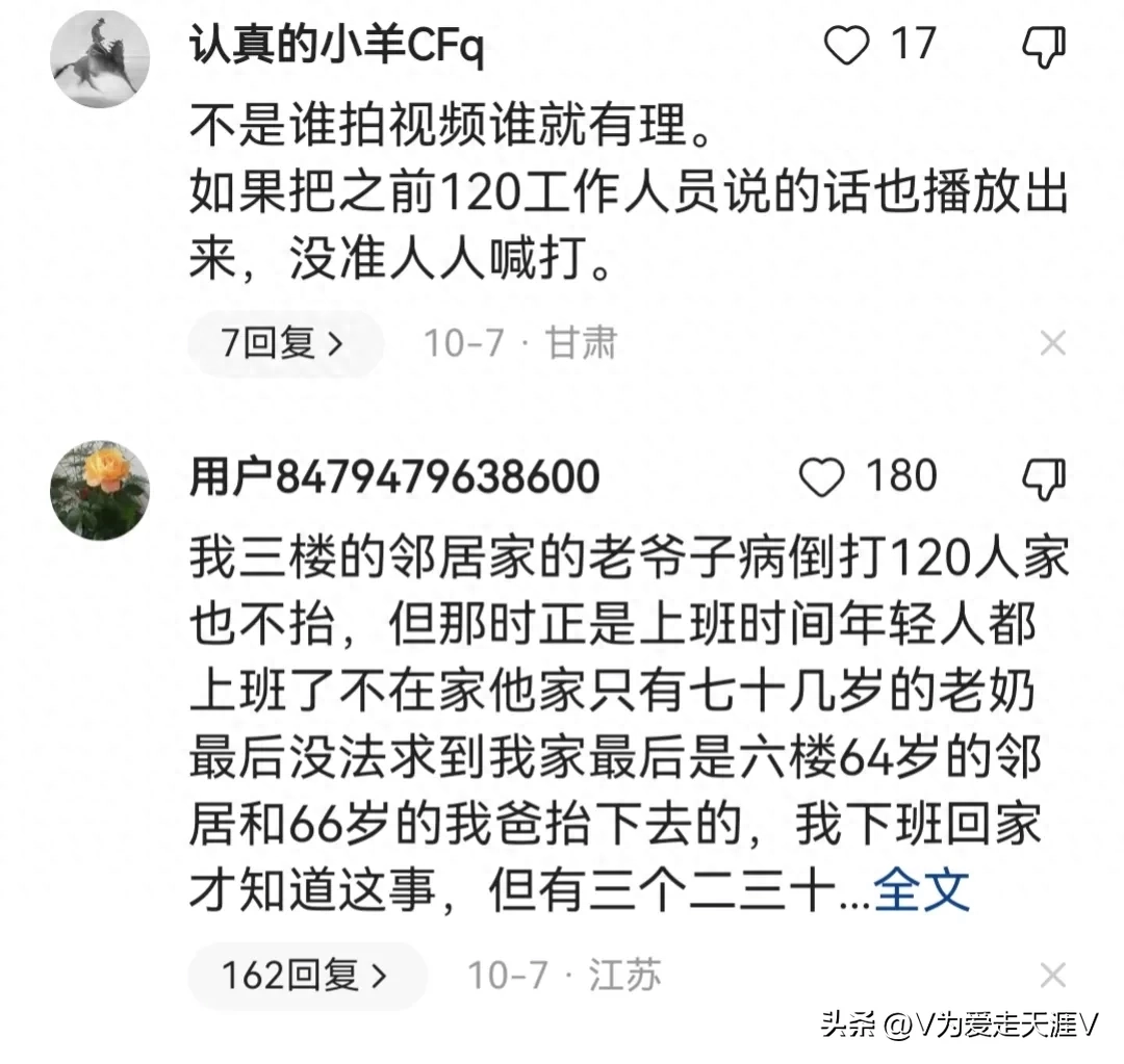 医护人员打人_病人殴打医生的事例_