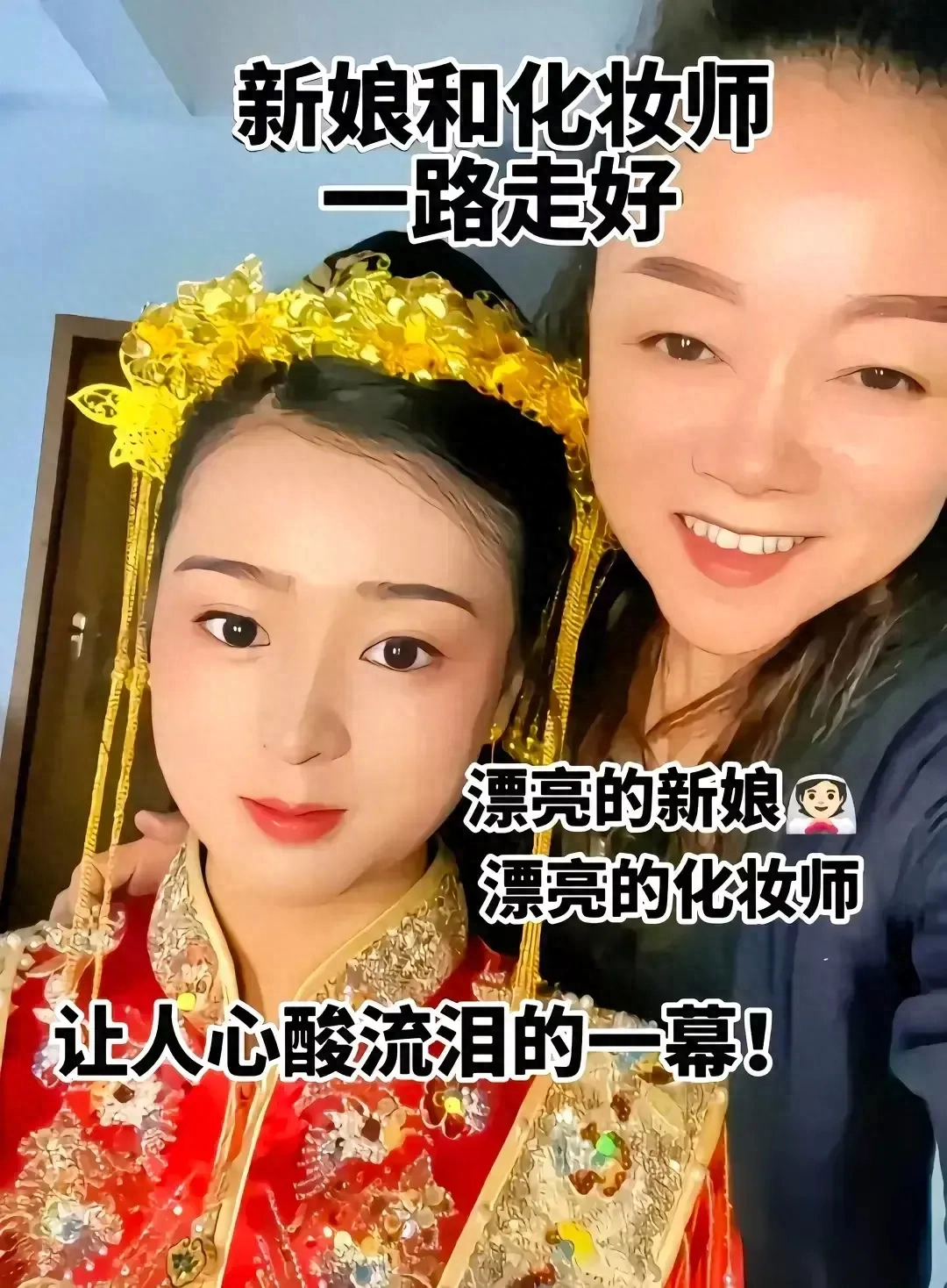 湖南婚车后续！曝夫妻未合葬，女方已入土，化妆师葬礼豪华超10万