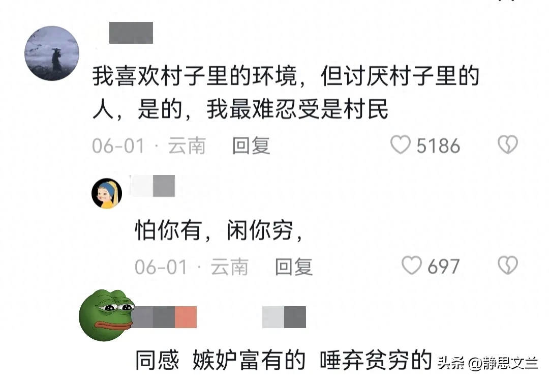 在农村你最不能忍的是什么？一位网友的直白回答惊呆上万读者