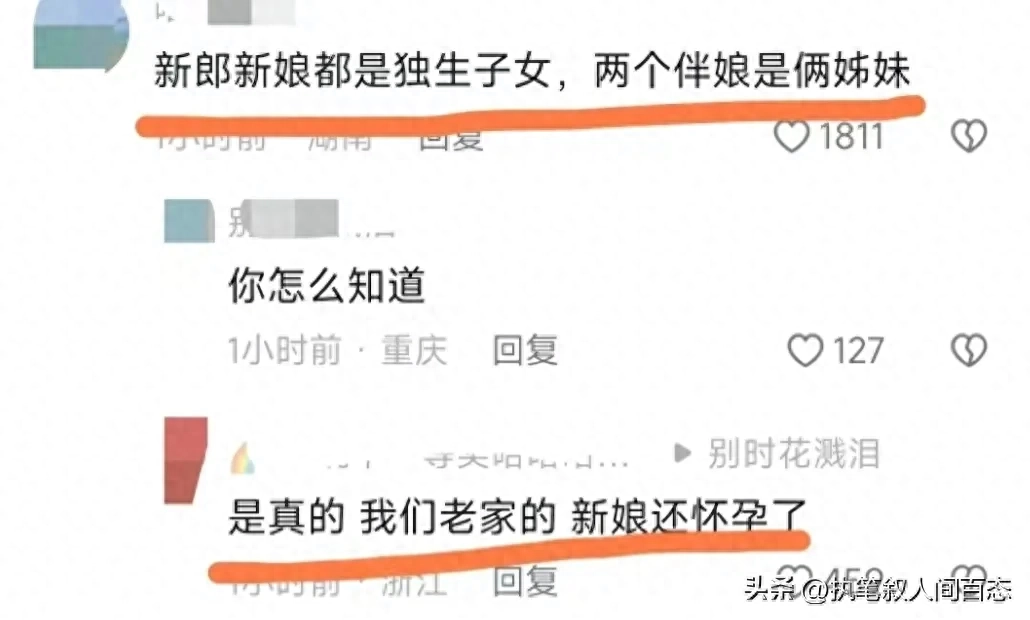 _湖南婚车事件背后的心酸 新娘父亲目睹悲剧 新娘单亲家庭长大更悲！_湖南婚车事件背后的心酸 新娘父亲目睹悲剧 新娘单亲家庭长大更悲！