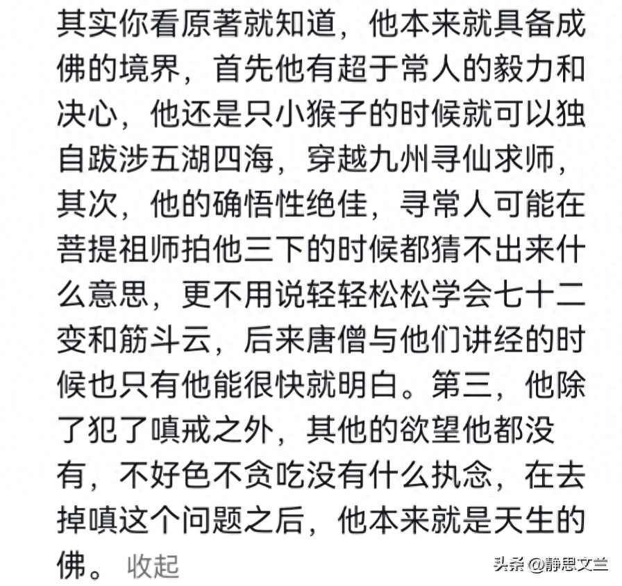 《宝莲灯》杨戬为什么把三圣母压在华山下？一神回答点醒上万读者__《宝莲灯》杨戬为什么把三圣母压在华山下？一神回答点醒上万读者