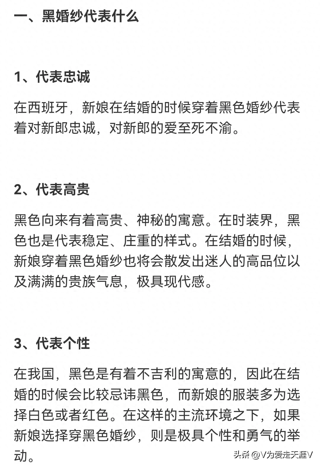 谁说婚纱只能白色？甘肃一新娘穿黑色婚纱，打破传统彰显个性魅力__谁说婚纱只能白色？甘肃一新娘穿黑色婚纱，打破传统彰显个性魅力