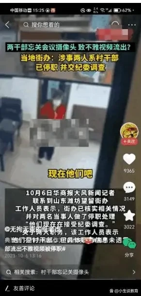 _潍坊事件后续：追逐岁月，相差20载：两位干部的非凡故事_潍坊事件后续：追逐岁月，相差20载：两位干部的非凡故事