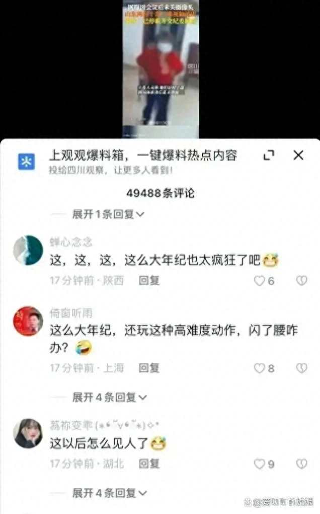 潍坊事件后续：追逐岁月，相差20载：两位干部的非凡故事_潍坊事件后续：追逐岁月，相差20载：两位干部的非凡故事_