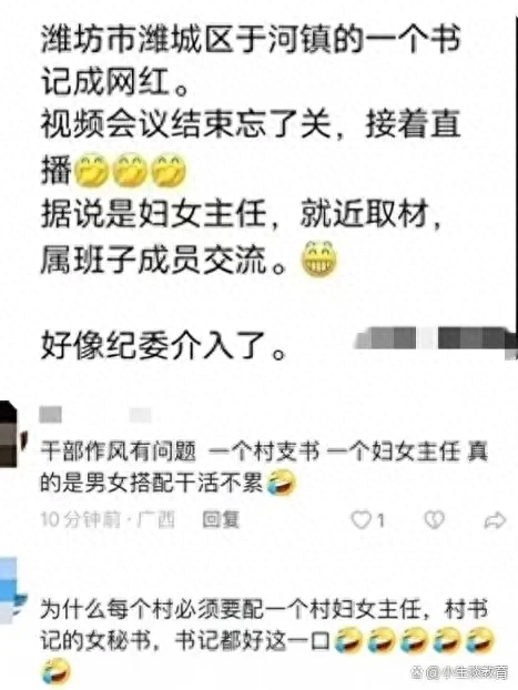 _潍坊事件后续：追逐岁月，相差20载：两位干部的非凡故事_潍坊事件后续：追逐岁月，相差20载：两位干部的非凡故事