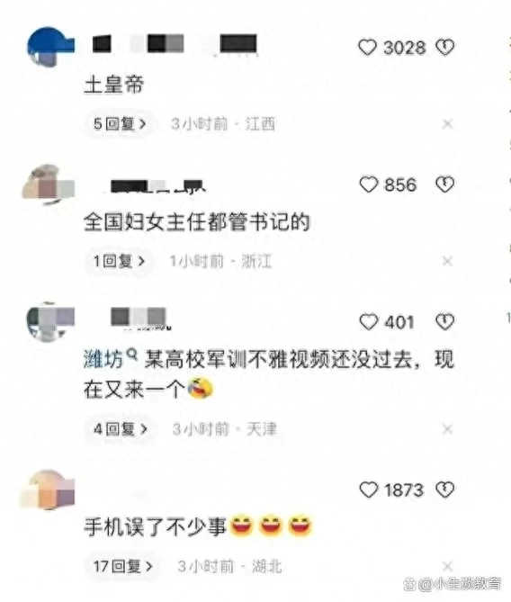 潍坊事件后续：追逐岁月，相差20载：两位干部的非凡故事_潍坊事件后续：追逐岁月，相差20载：两位干部的非凡故事_