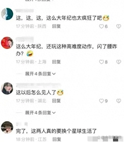 潍坊事件后续：追逐岁月，相差20载：两位干部的非凡故事__潍坊事件后续：追逐岁月，相差20载：两位干部的非凡故事