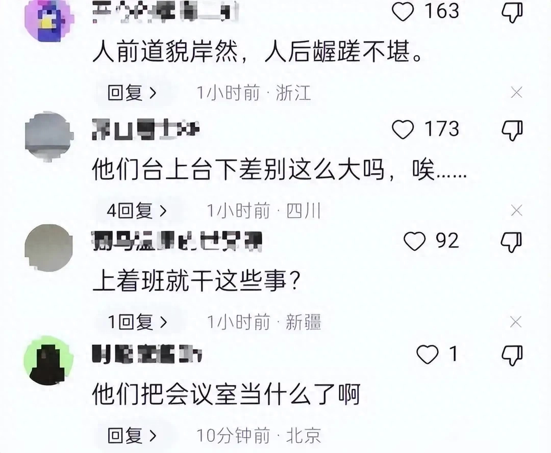 村干部事件后续：两人暧昧十几年，儿媳闹离婚，当事椅子历经沧桑__村干部事件后续：两人暧昧十几年，儿媳闹离婚，当事椅子历经沧桑