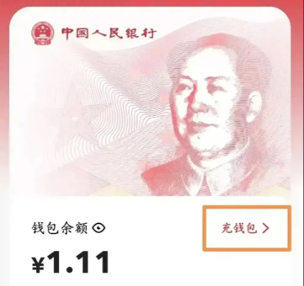 数字人民币将正式发布，贪官的噩梦来了！