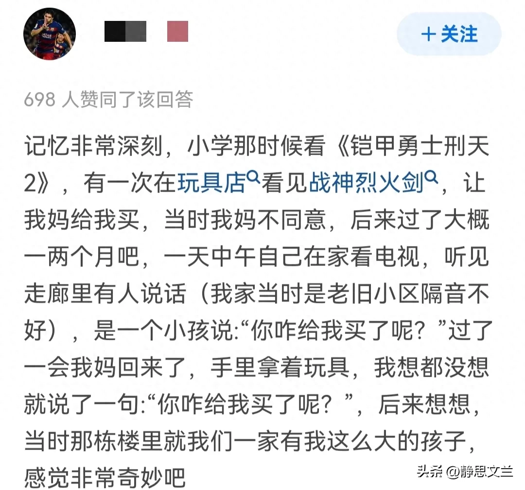 迷你世界怎么让土块上长草_听叶回答读者疑问_