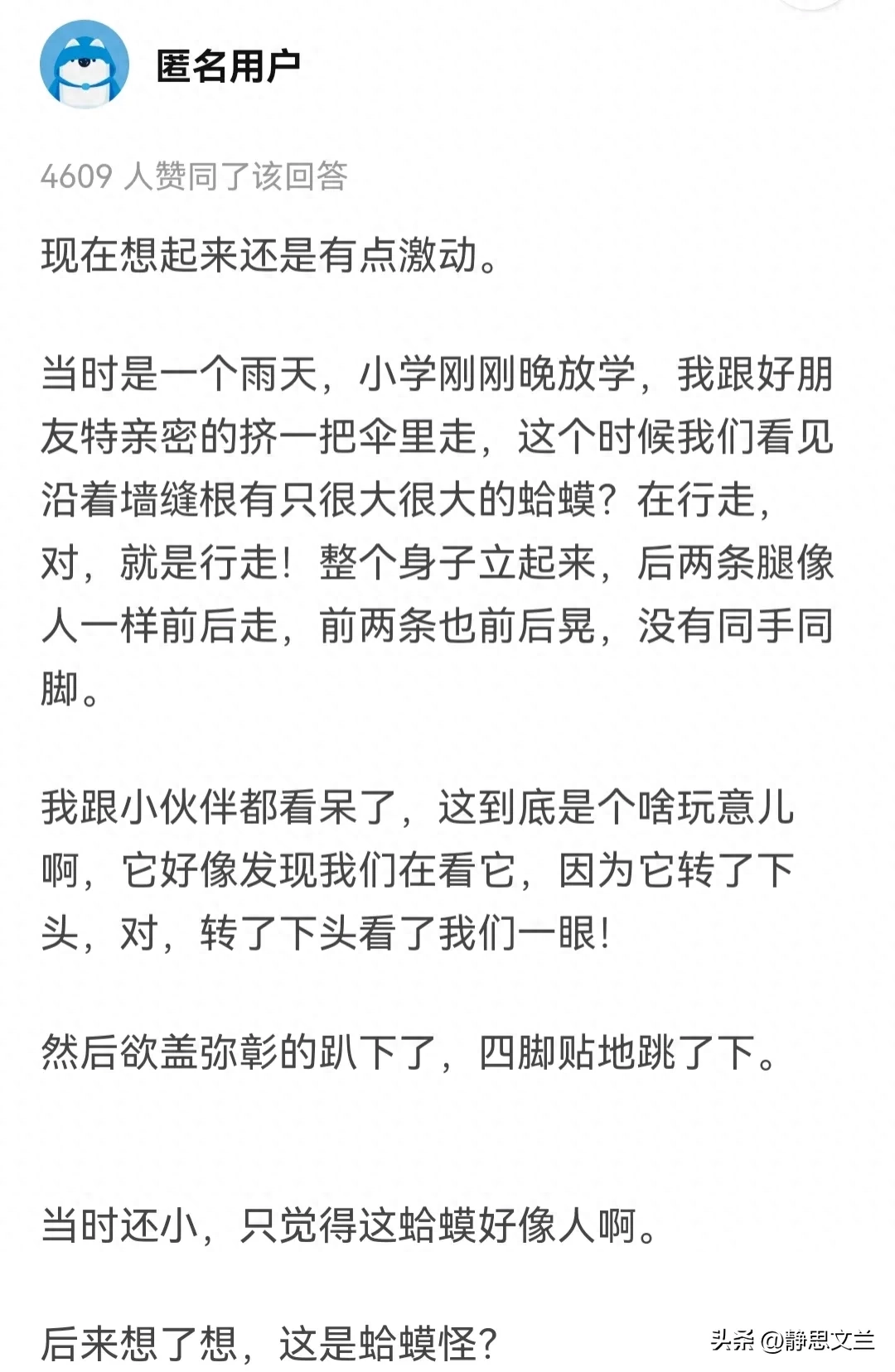 听叶回答读者疑问__迷你世界怎么让土块上长草