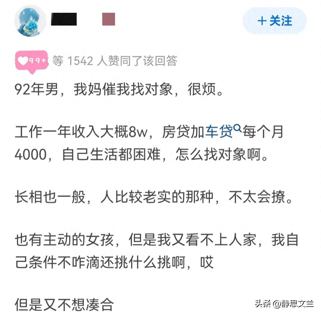 说出心事的句子__说出心事