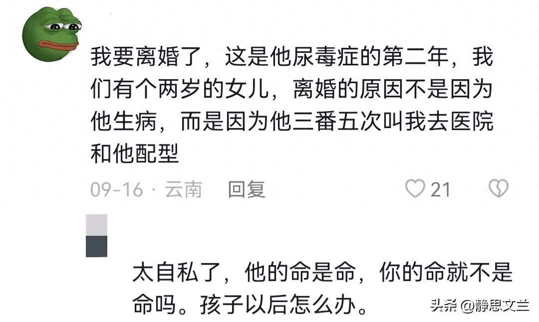 _说出心事的句子_说出心事