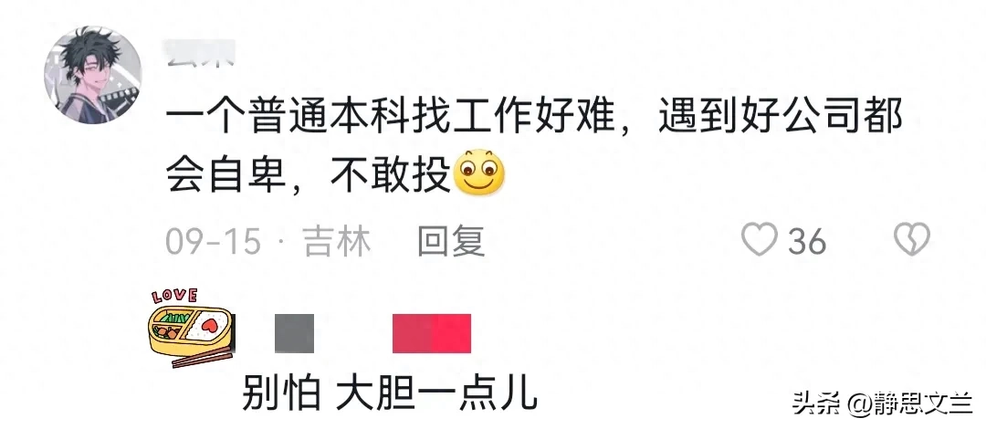 说出心事的句子_说出心事_