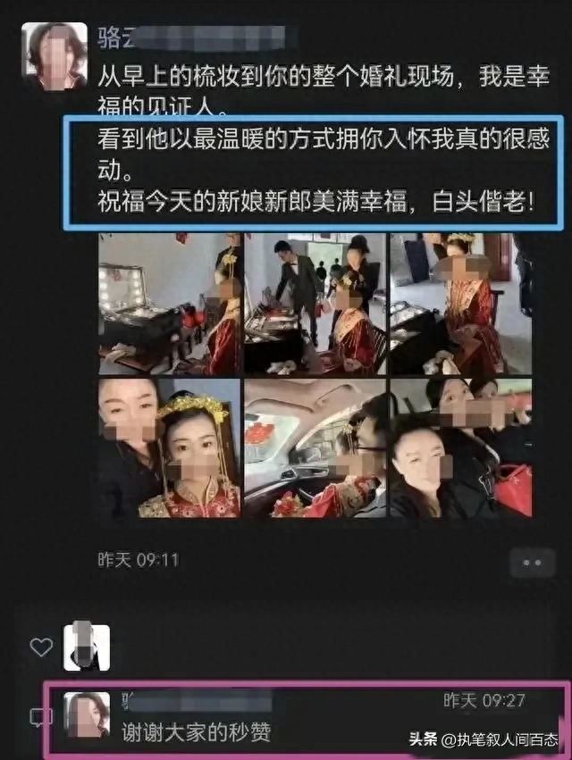 _湖南婚车遇难大结局 百万赔偿曝光 司机儿子发声讨债 新人未合葬遗憾_湖南婚车遇难大结局 百万赔偿曝光 司机儿子发声讨债 新人未合葬遗憾