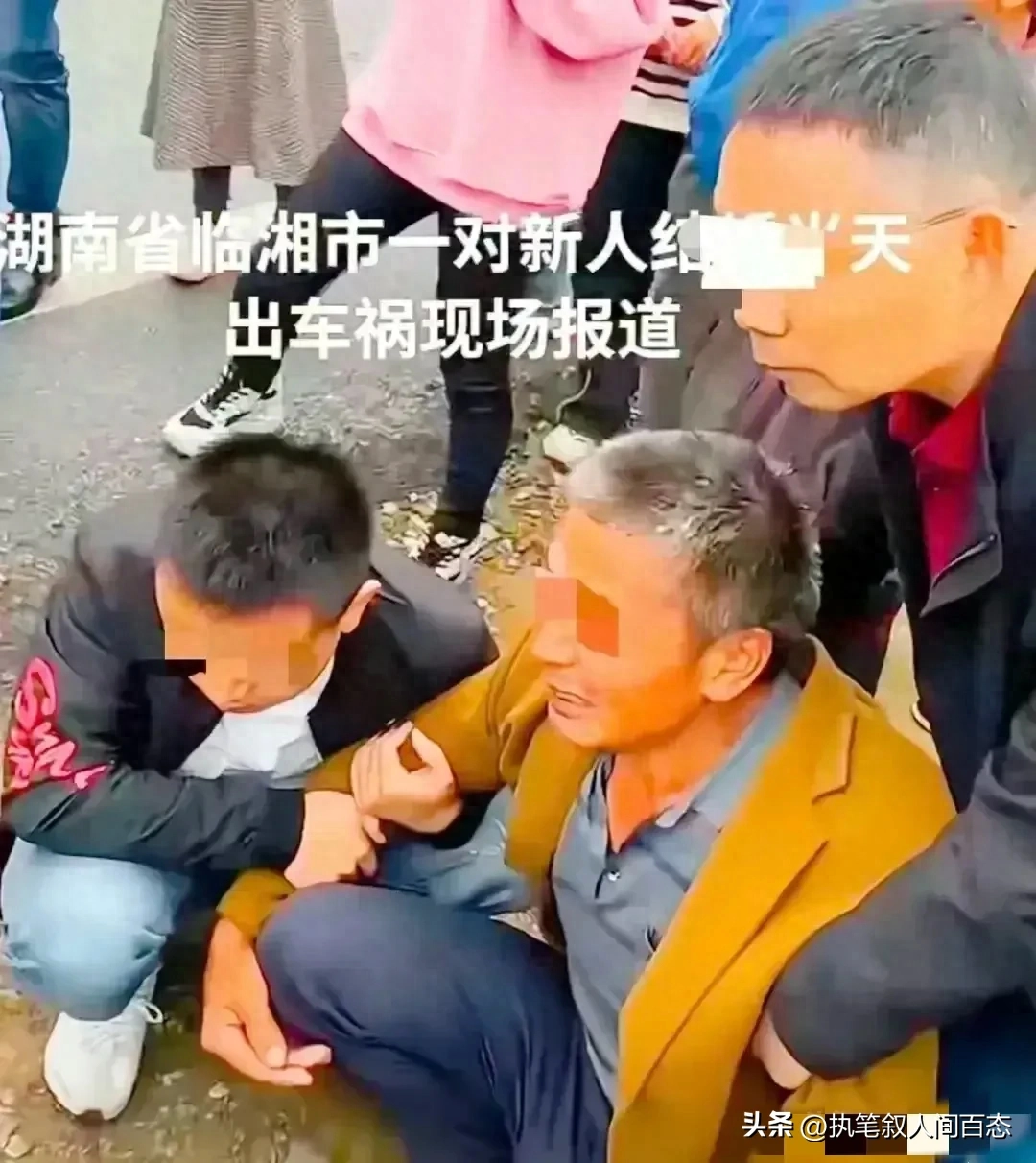 _湖南婚车遇难大结局 百万赔偿曝光 司机儿子发声讨债 新人未合葬遗憾_湖南婚车遇难大结局 百万赔偿曝光 司机儿子发声讨债 新人未合葬遗憾