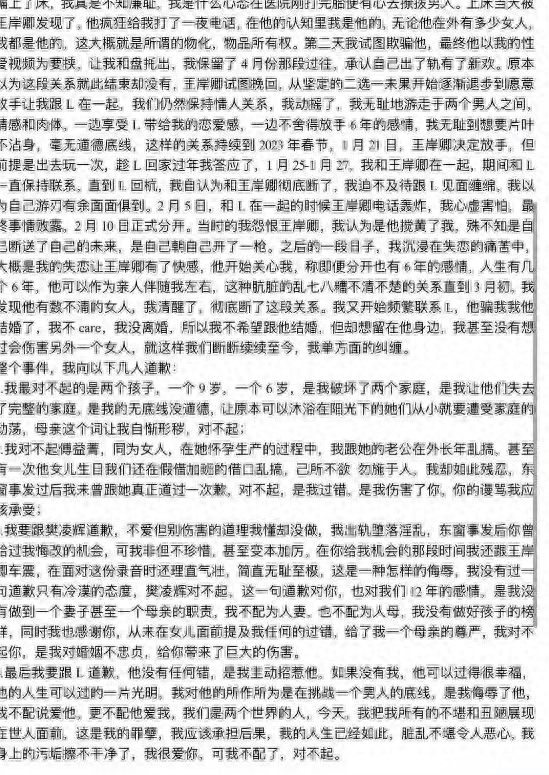 银行女生讲述多人运动经历，自曝婚内出轨三观尽毁！