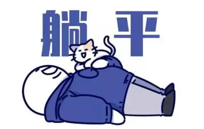 90后基层公务员进入体制内就躺平了！