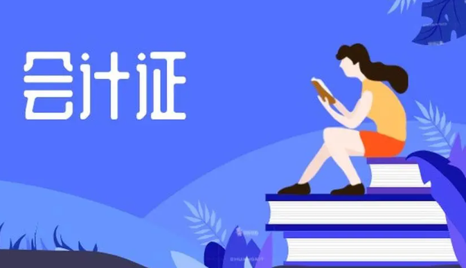 老板想借用我爱人会计证，我媳妇不愿意