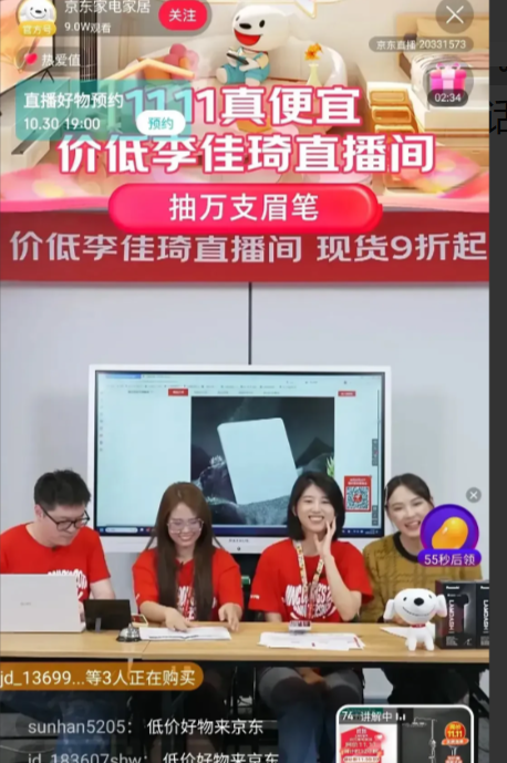 愈演愈烈，为何京东硬刚李佳琦？