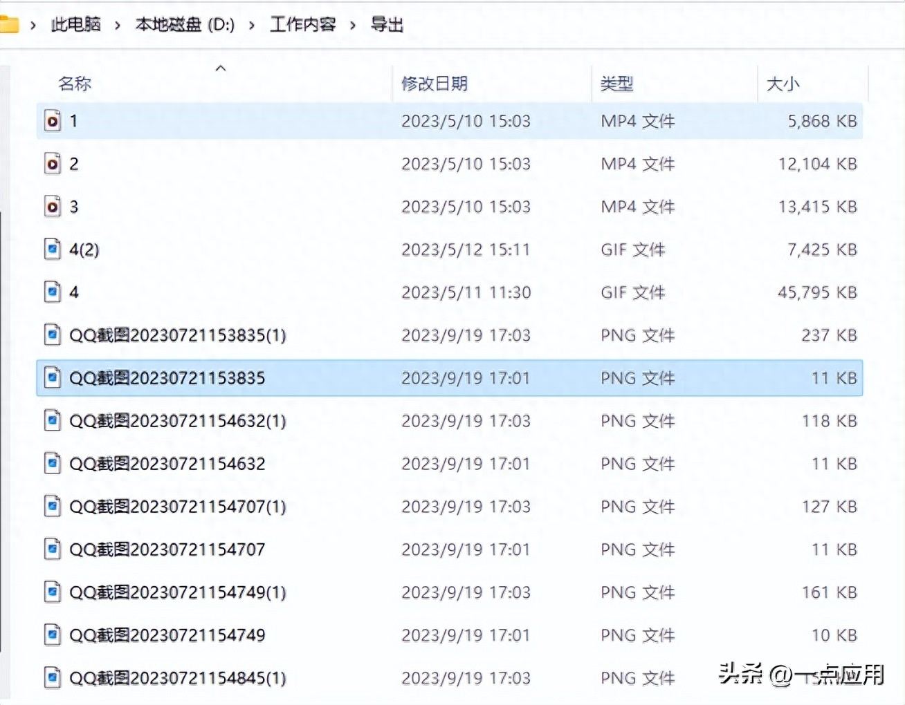 _图片压缩神器app_压缩照片神器