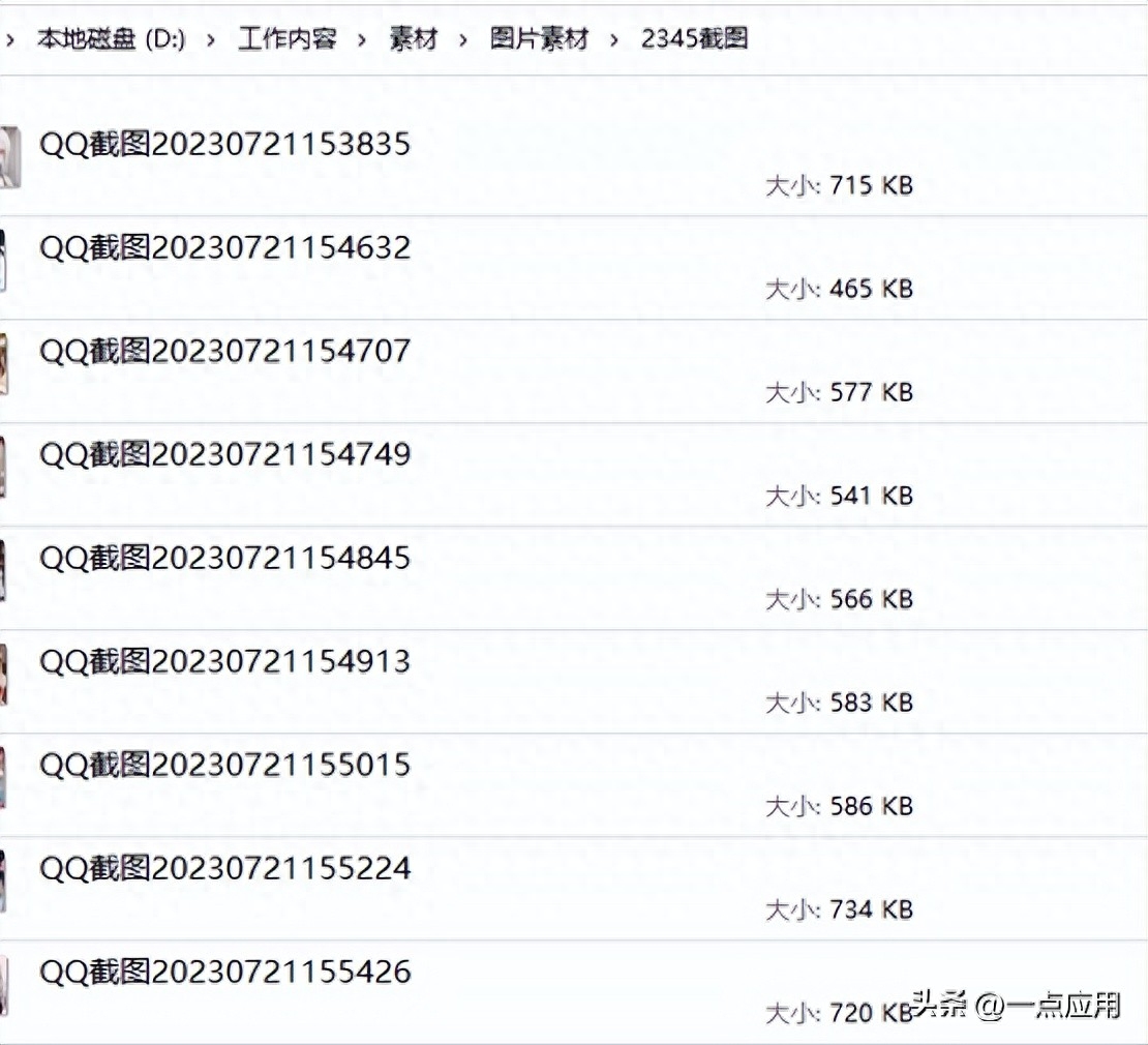 图片压缩神器app_压缩照片神器_
