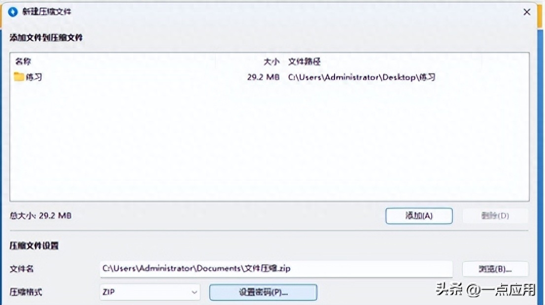 _图片压缩神器app_压缩照片神器