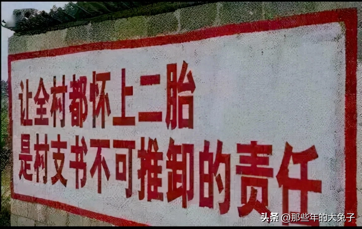 面对生育率低下的困境，在发钱和福利之间，卫健委选择发短信鼓励