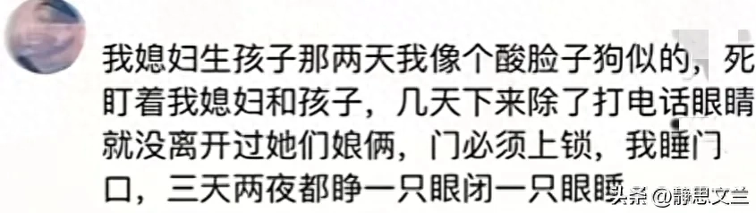 孩子从一出生那刻起就开始防人贩子了！评论区的经历惊呆上万读者__孩子从一出生那刻起就开始防人贩子了！评论区的经历惊呆上万读者