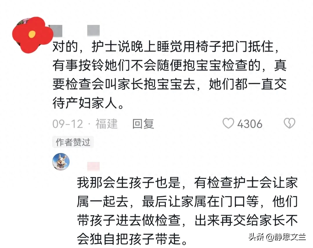 _孩子从一出生那刻起就开始防人贩子了！评论区的经历惊呆上万读者_孩子从一出生那刻起就开始防人贩子了！评论区的经历惊呆上万读者