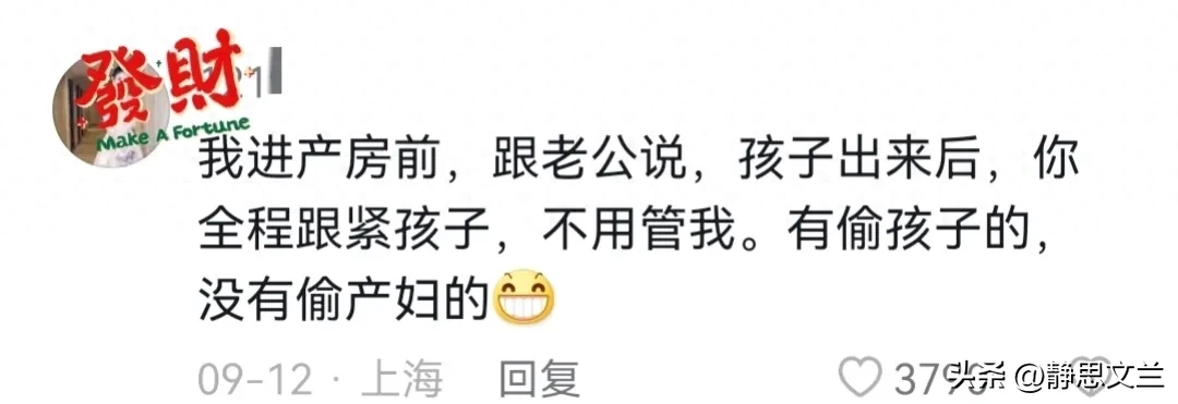 孩子从一出生那刻起就开始防人贩子了！评论区的经历惊呆上万读者_孩子从一出生那刻起就开始防人贩子了！评论区的经历惊呆上万读者_