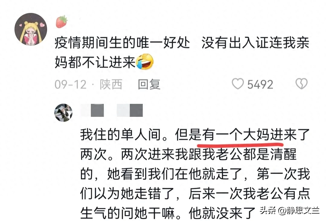 孩子从一出生那刻起就开始防人贩子了！评论区的经历惊呆上万读者__孩子从一出生那刻起就开始防人贩子了！评论区的经历惊呆上万读者