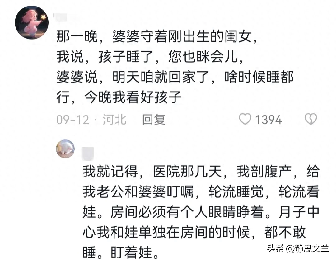 孩子从一出生那刻起就开始防人贩子了！评论区的经历惊呆上万读者__孩子从一出生那刻起就开始防人贩子了！评论区的经历惊呆上万读者