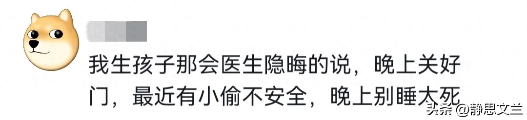 _孩子从一出生那刻起就开始防人贩子了！评论区的经历惊呆上万读者_孩子从一出生那刻起就开始防人贩子了！评论区的经历惊呆上万读者