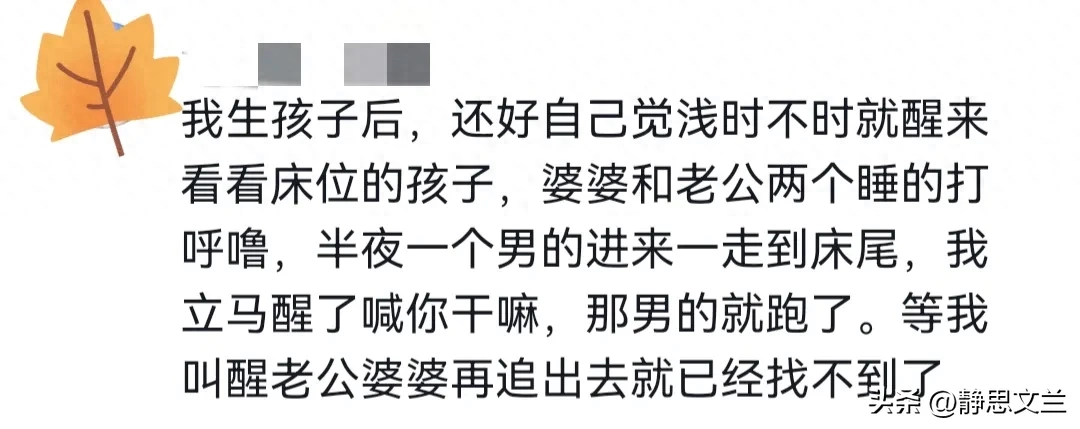 孩子从一出生那刻起就开始防人贩子了！评论区的经历惊呆上万读者__孩子从一出生那刻起就开始防人贩子了！评论区的经历惊呆上万读者