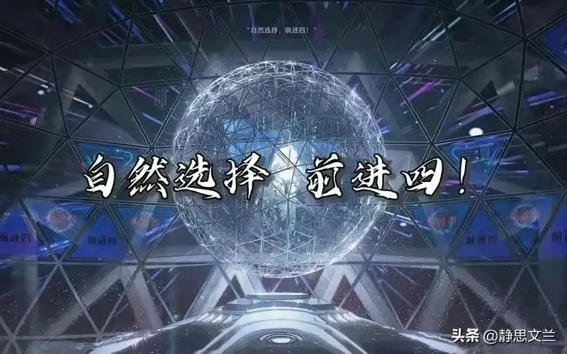 _《三体》中章北海在最后按按钮的时候，为什么会慢了几秒钟？_《三体》中章北海在最后按按钮的时候，为什么会慢了几秒钟？