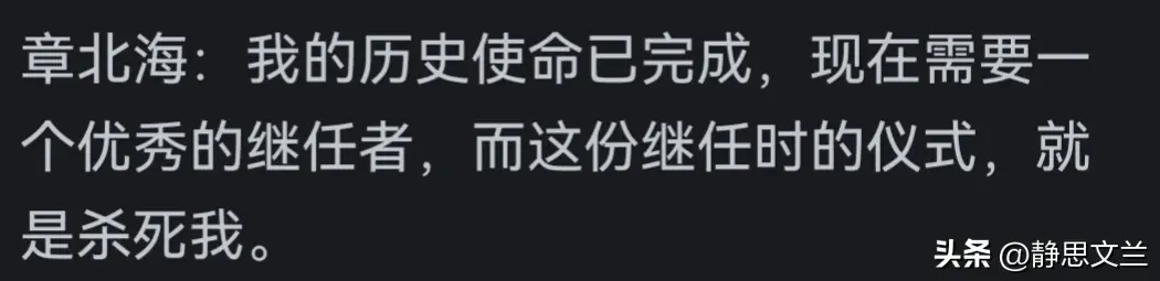 《三体》中章北海在最后按按钮的时候，为什么会慢了几秒钟？__《三体》中章北海在最后按按钮的时候，为什么会慢了几秒钟？