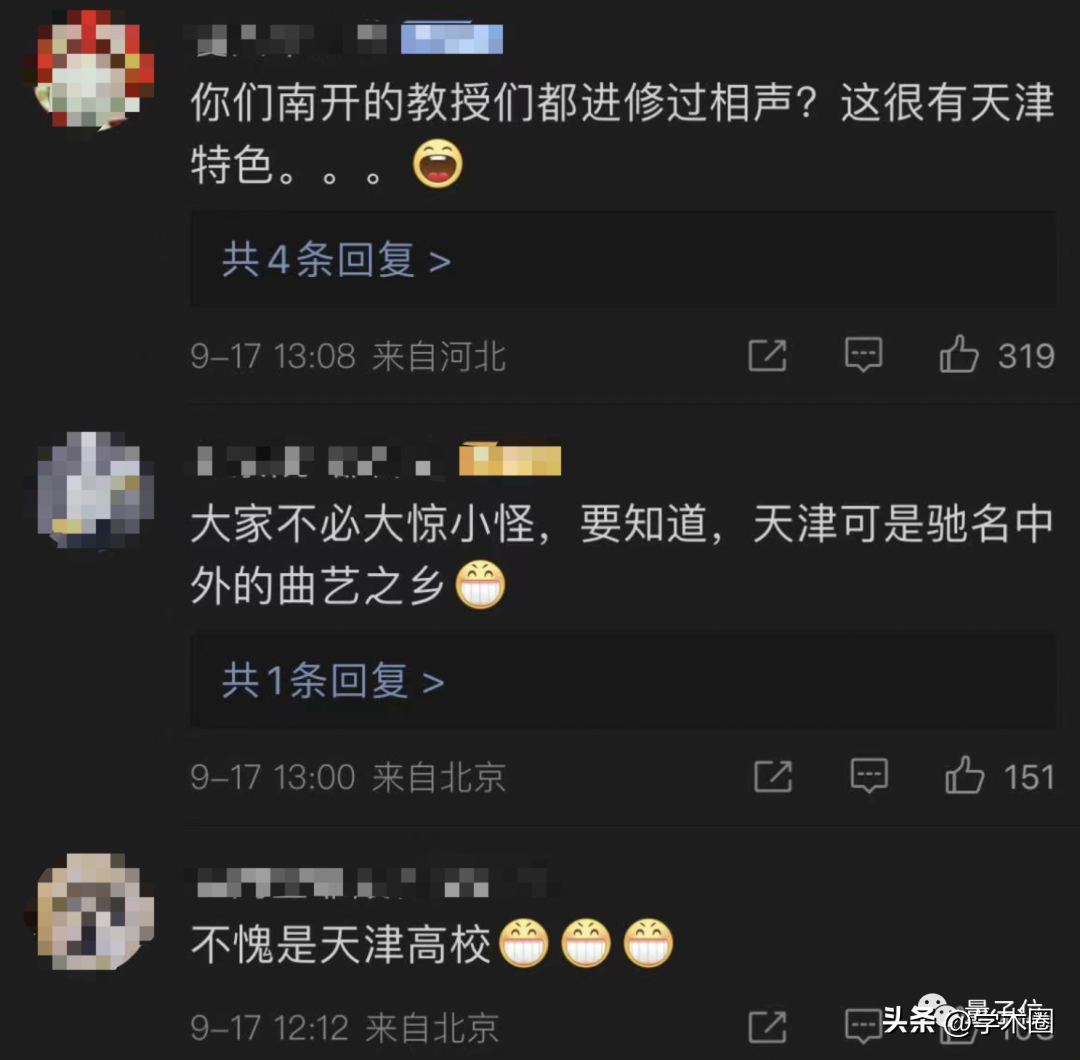 我妈，高校教授，平时令学生闻风丧胆，假期熬夜边备课边哭...__我妈，高校教授，平时令学生闻风丧胆，假期熬夜边备课边哭...