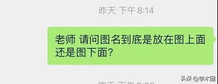 投诉高校怎么投诉__高校投诉老师有用吗