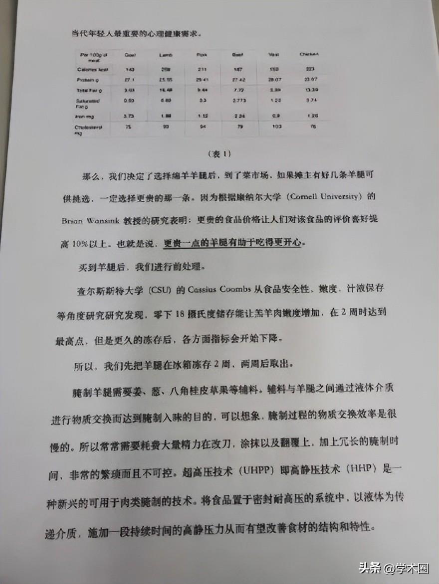 _北京大学文献_北大文献脱查还能靠女生保研吗