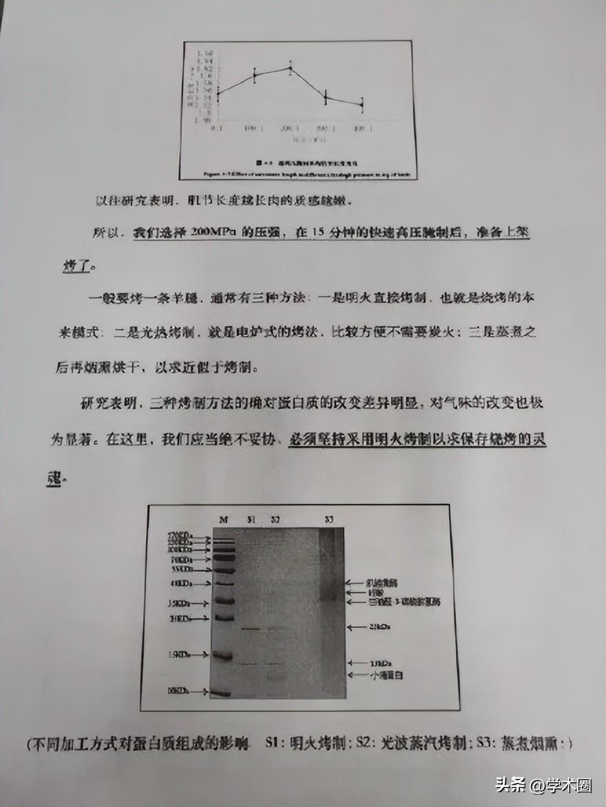 _北大文献脱查还能靠女生保研吗_北京大学文献