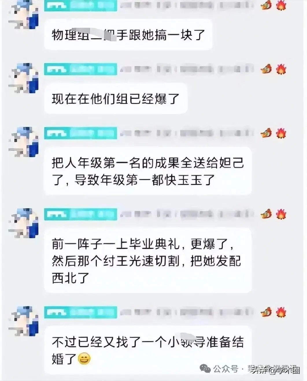 西安高校女生吐槽__西安女大学生被骗