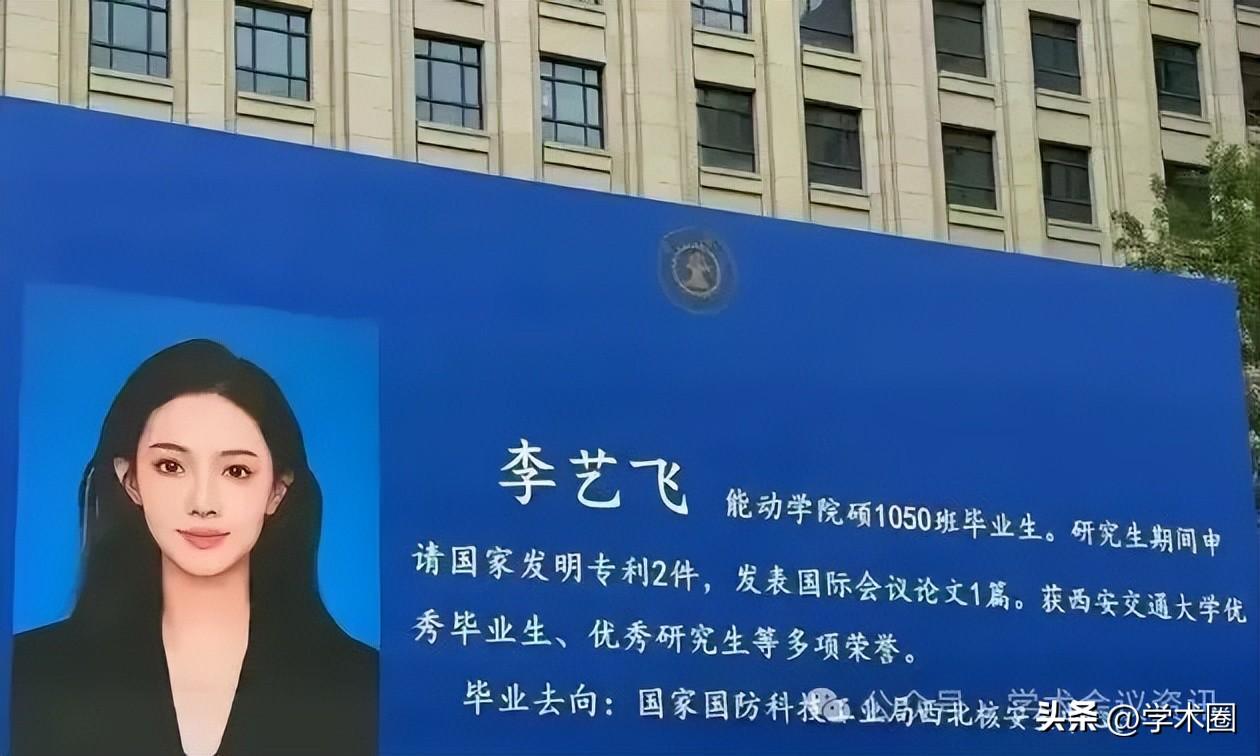 西安女大学生被骗_西安高校女生吐槽_