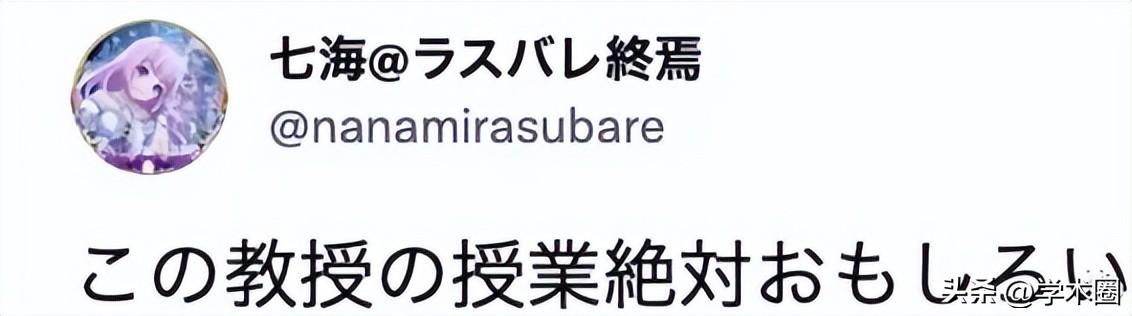 史上最“倒霉”教授自我介绍获万赞，网友：他既是欧皇又是非酋_史上最“倒霉”教授自我介绍获万赞，网友：他既是欧皇又是非酋_